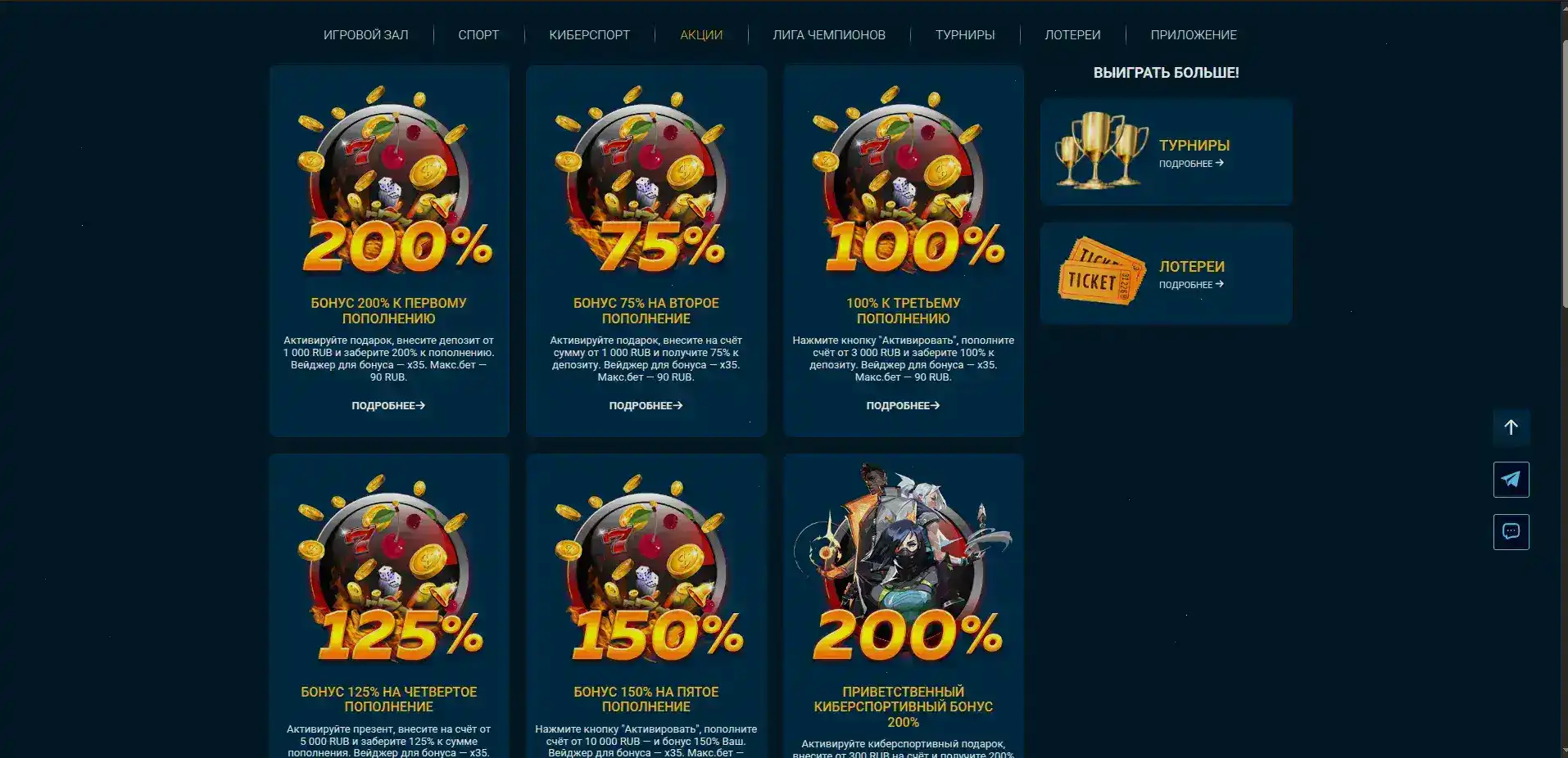Бонусы и фриспины Poperlo casino 2026